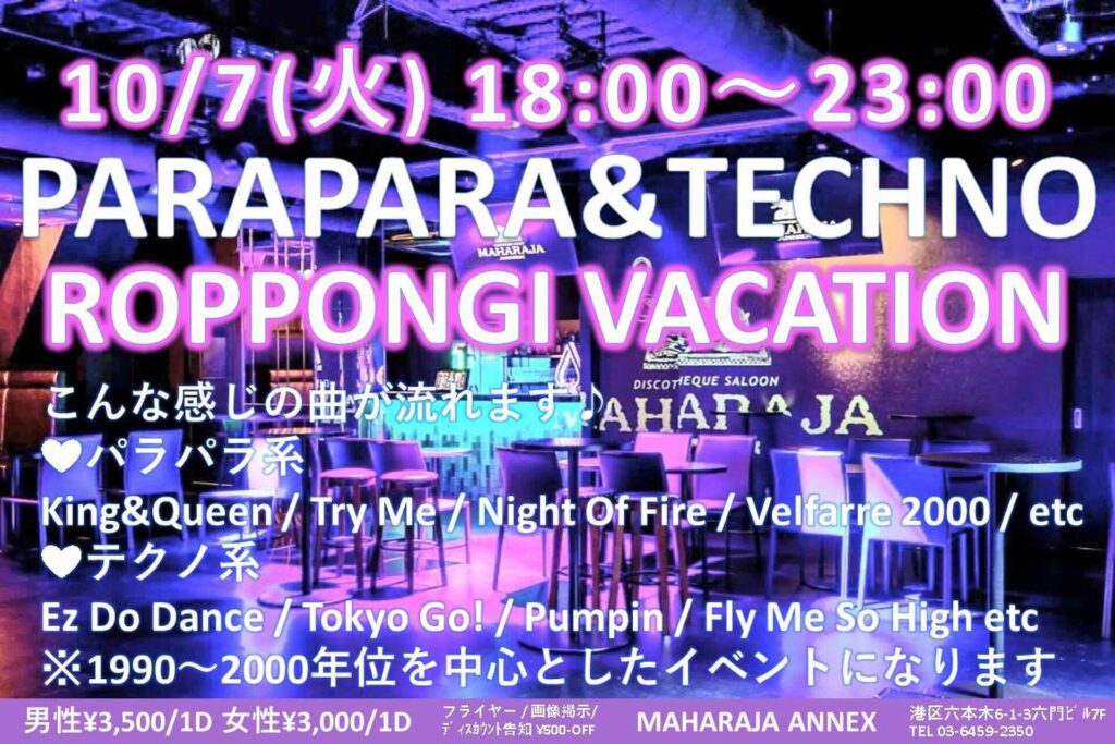 VACATION MAHARAJA ANNEX vacation-maharaja-annex