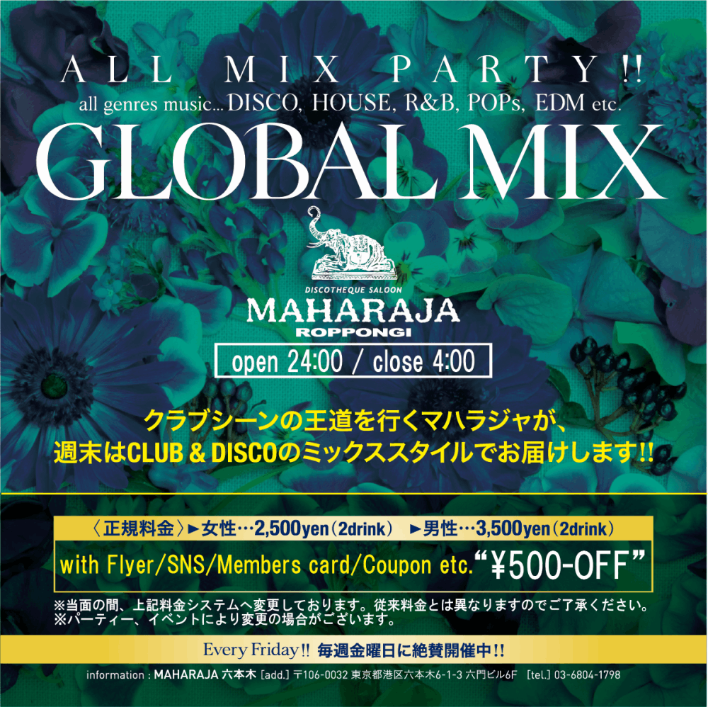 Global Mix マハラジャ六本木