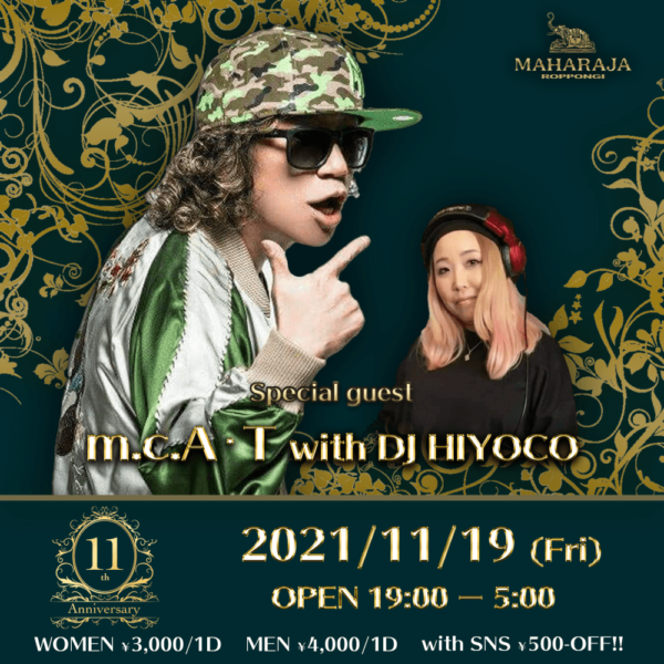 マハラジャ六本木 六本木のクラブ ディスコ