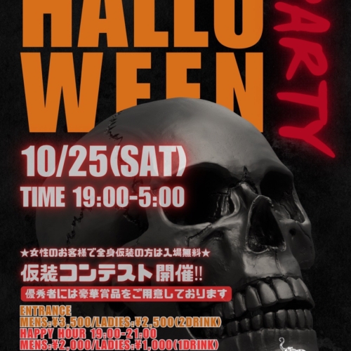 マハラジャ 六本木 チケット マハラジャ六本木【公式アカウント】 on X: 