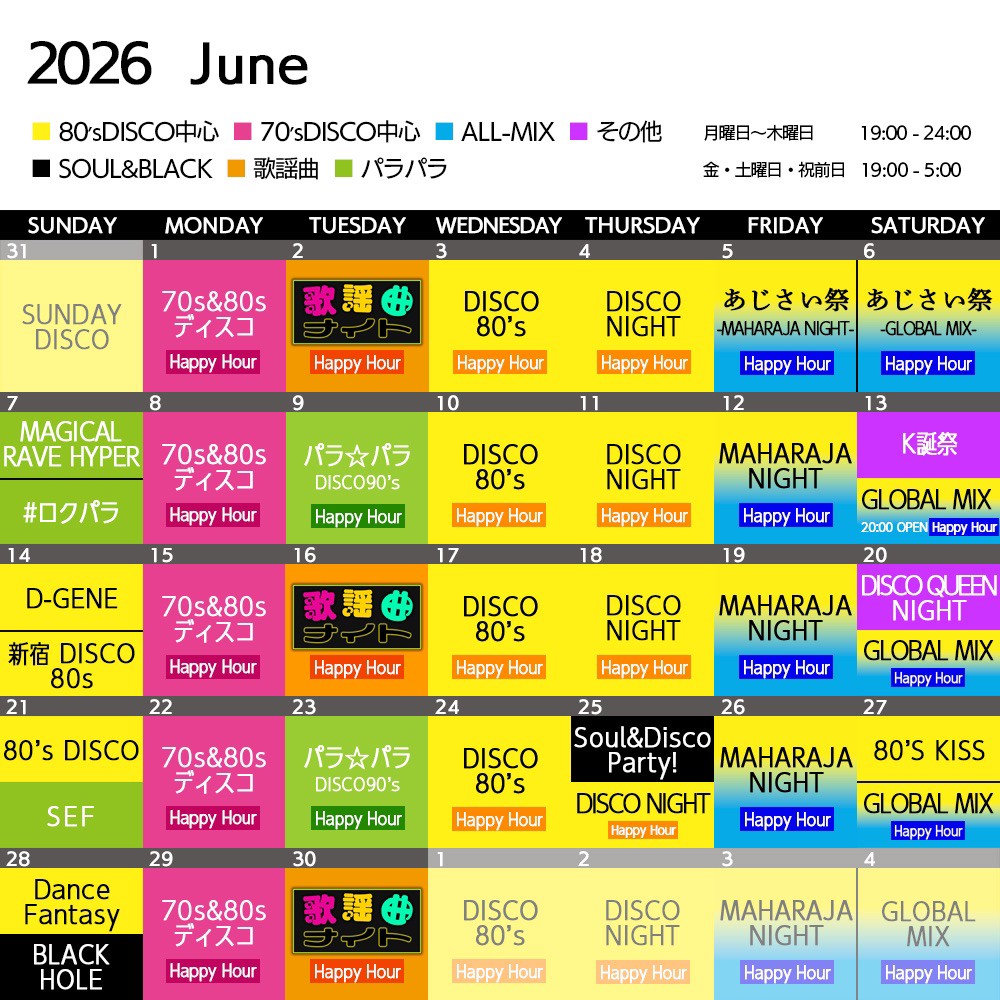 Schedule – マハラジャ六本木