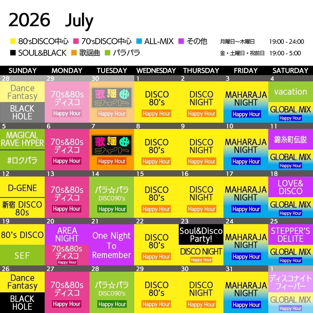Schedule – マハラジャ六本木