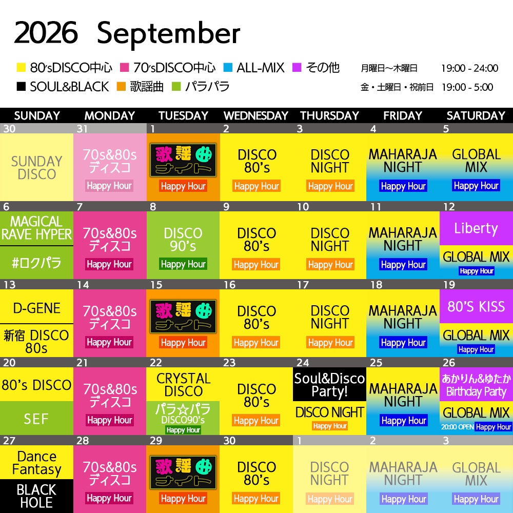Schedule | マハラジャ六本木