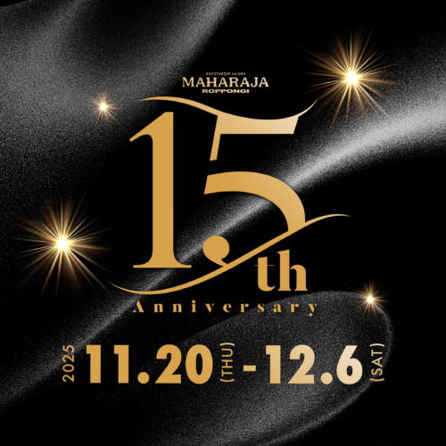 マハラジャ 六本木 チケット マハラジャ六本木 – 六本木のクラブ・ディスコ