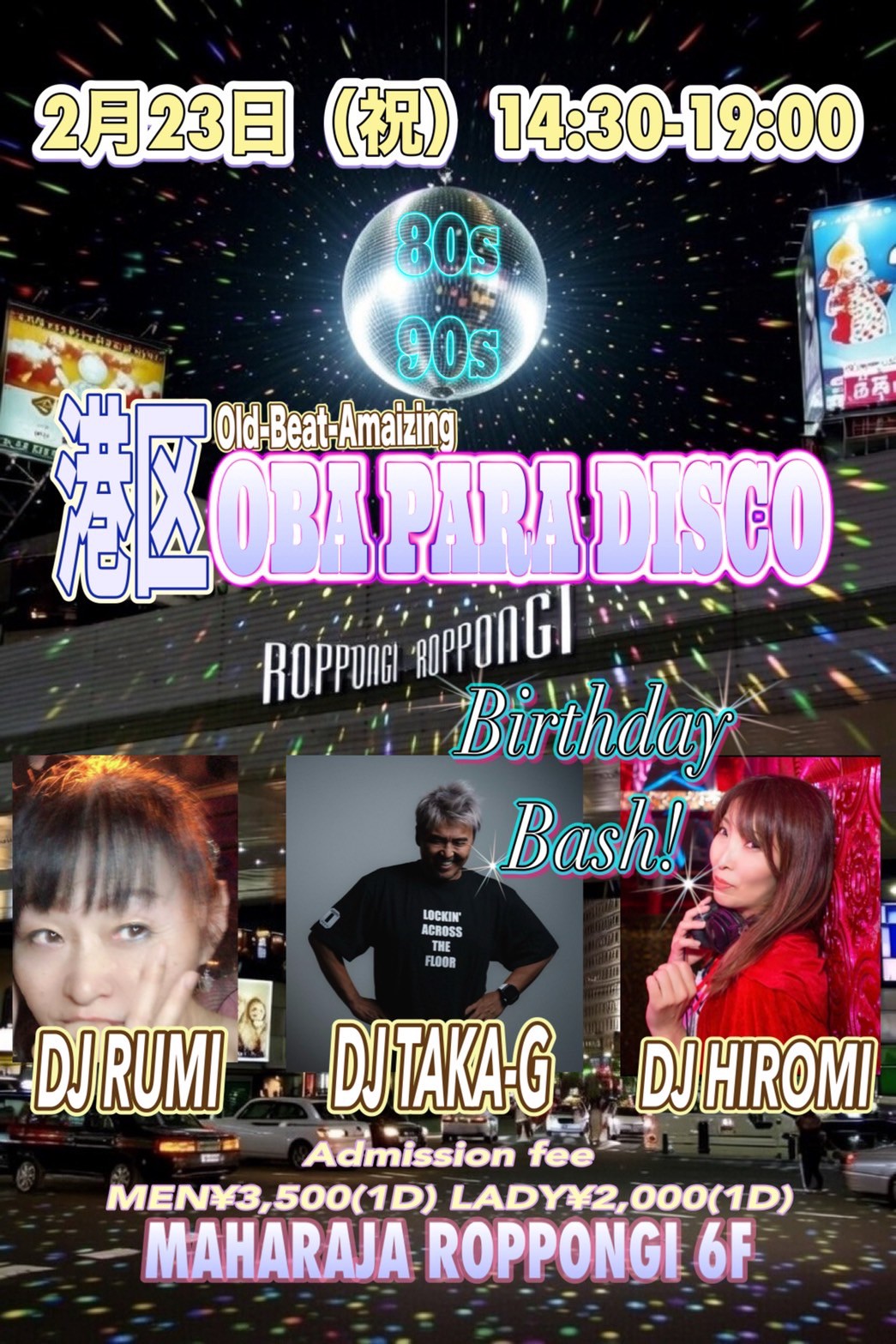 Schedule – マハラジャ六本木