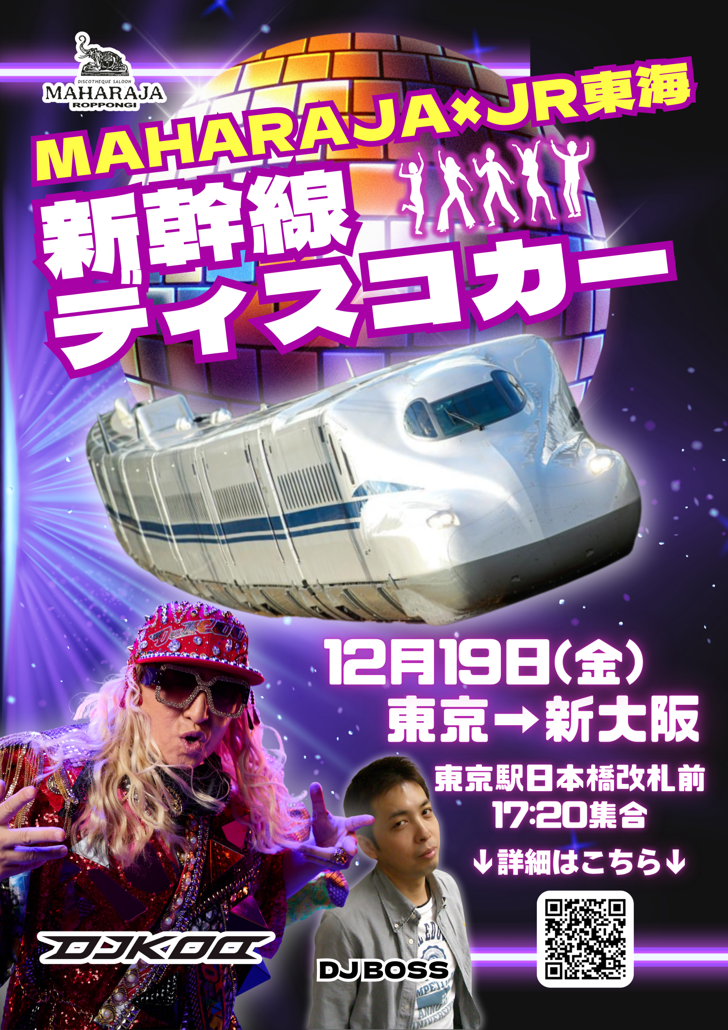 画像に alt 属性が指定されていません。ファイル名: 183dc222ae1e4dd19295d4938c85c3e0.png