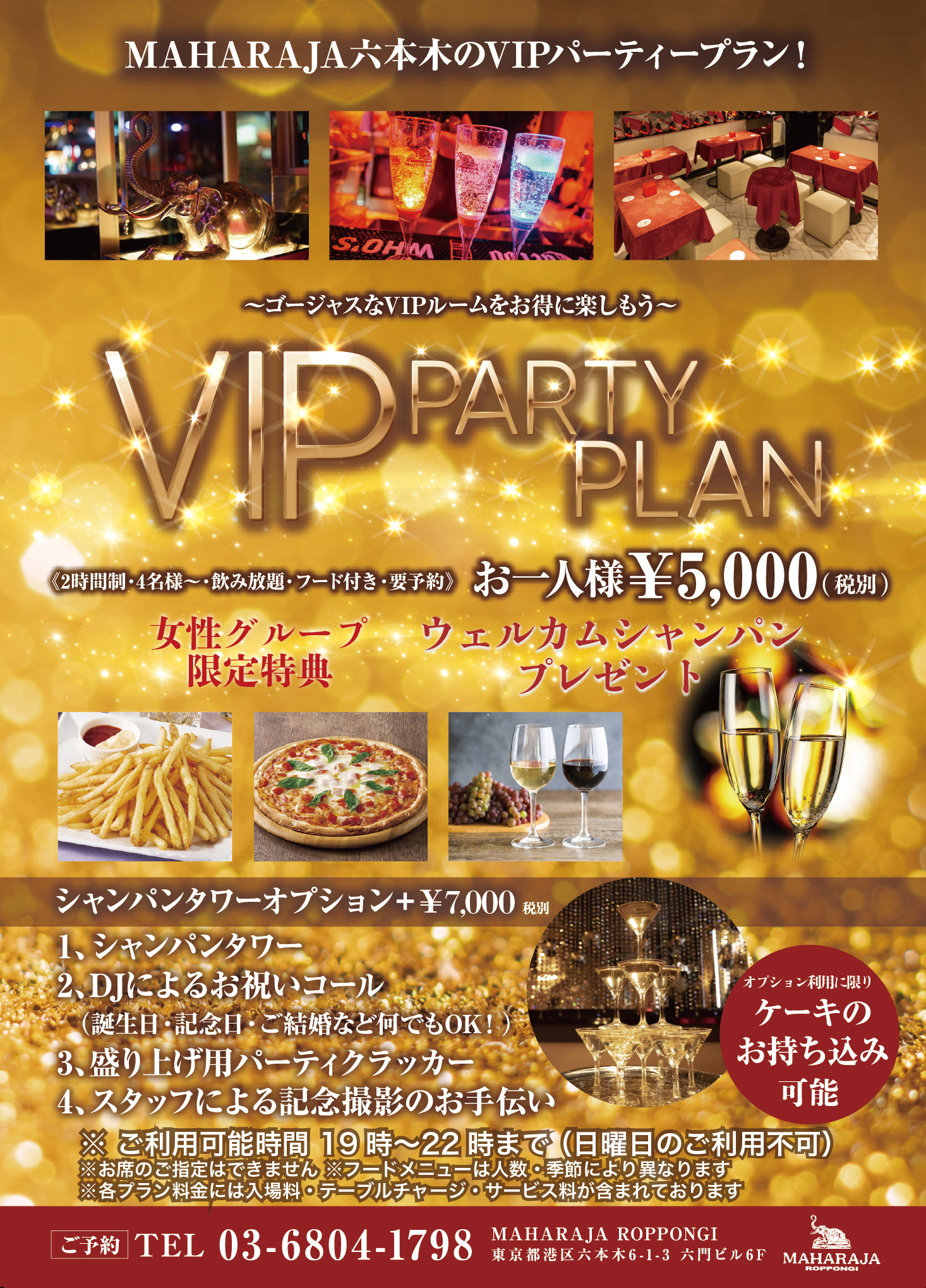 バシャールCD 39枚セット【バラ売り可】 キハチ×リサ・ラーソン】プティBOX バニラクッキー