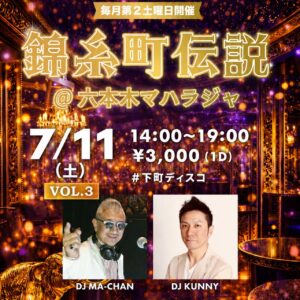 Events – マハラジャ六本木